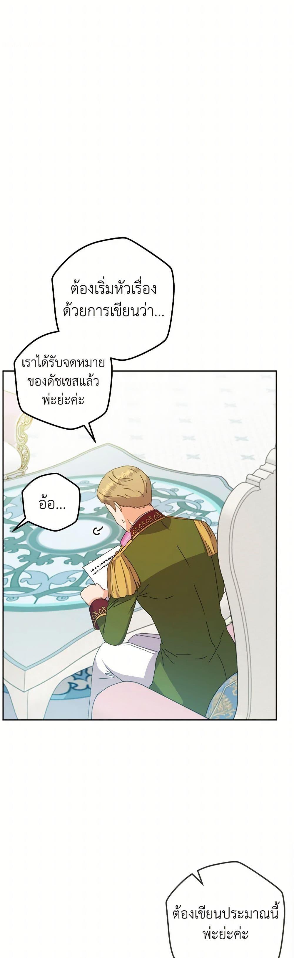 Manga-lc-com อ่านมังงะ อ่านการ์ตูน ออนไลน์ ฟรี From Maid to Queen ตอนที่ 1 2 3 4 5 6 7 8 9 10 11 12 13 14 ฟรี ไม่มีโฆษณา Manga-lc - อ่าน มังงะ อ่าน การ์ตูน ออนไลน์ อ่านมังงะ ฟรี