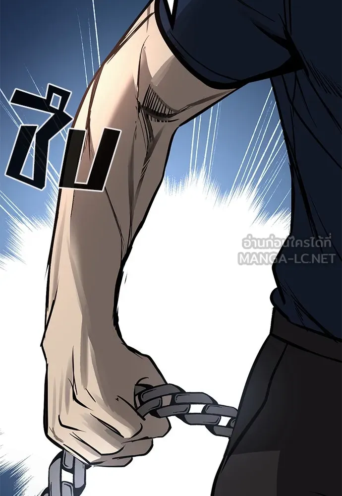 ผู้คุมหมายเลข 0 ตอนที่ 19 รูปที่ 159