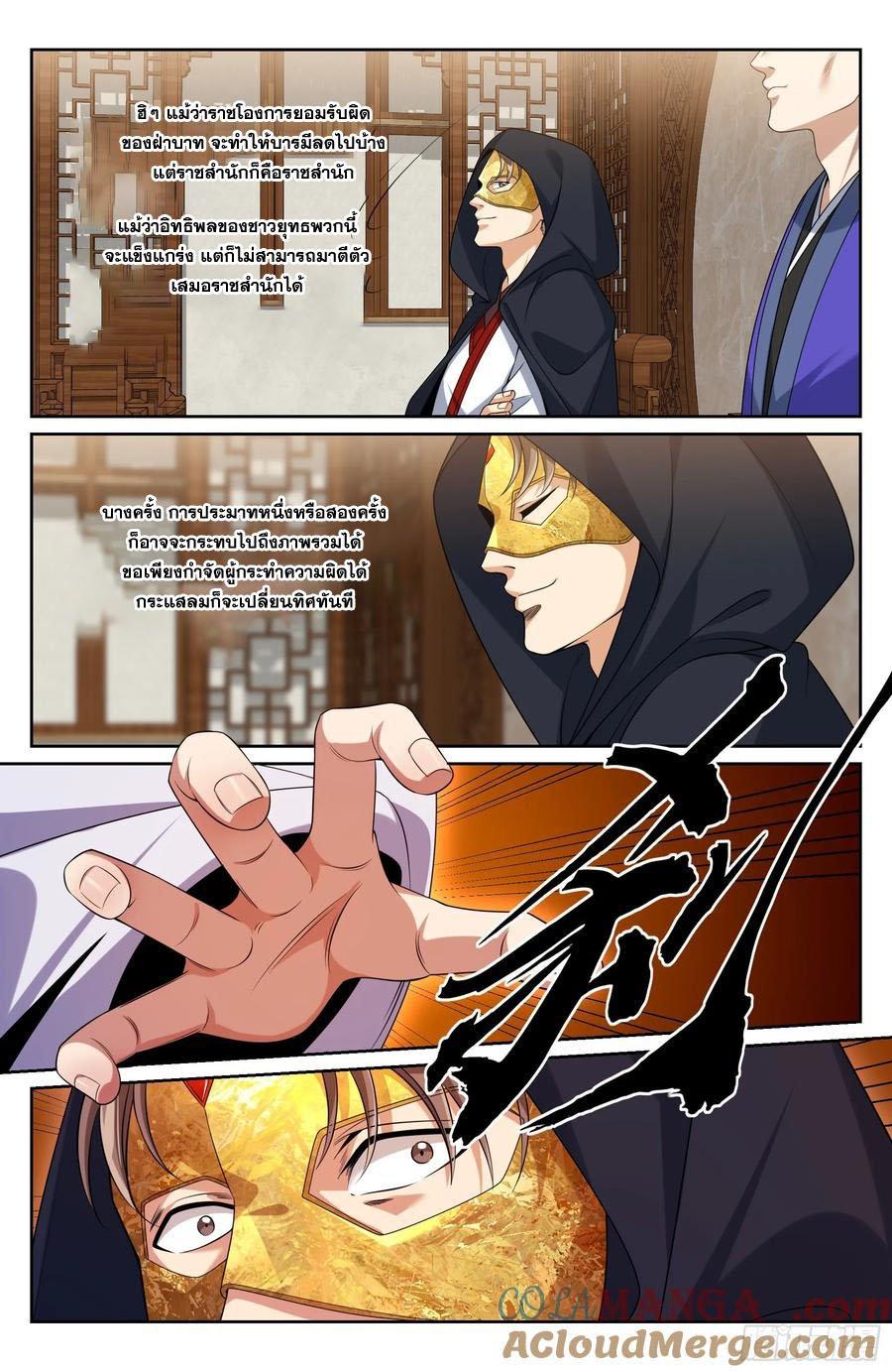 Manga-lc-com อ่านมังงะ อ่านการ์ตูน ออนไลน์ ฟรี Nightwatcher ตอนที่ 1 2 3 4 5 6 7 8 9 10 11 12 13 14 ฟรี ไม่มีโฆษณา Manga-lc - อ่าน มังงะ อ่าน การ์ตูน ออนไลน์ อ่านมังงะ ฟรี