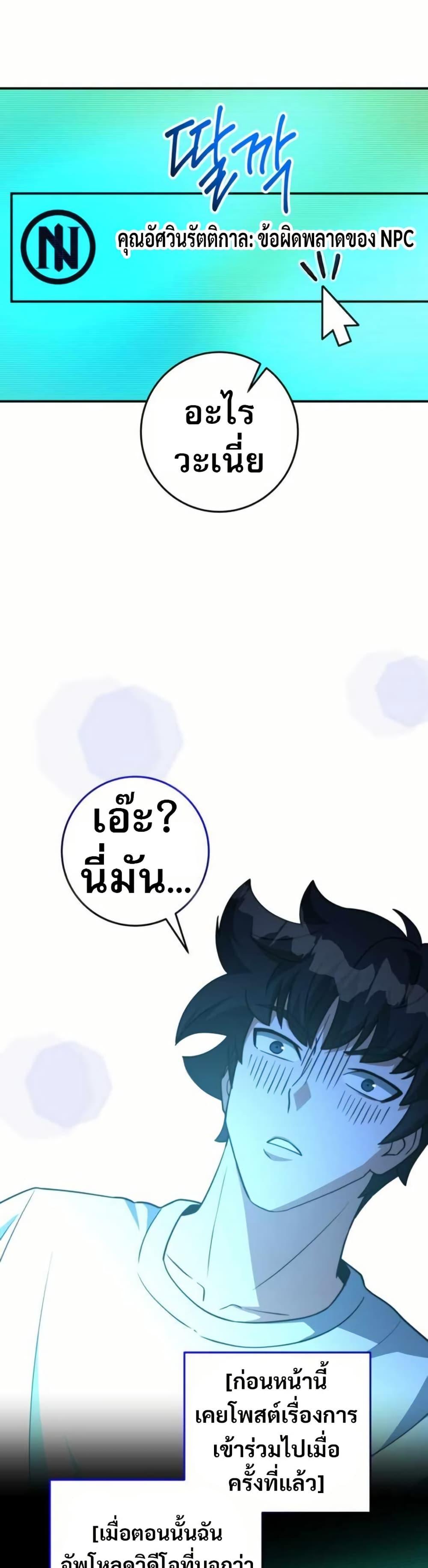 Manga-lc-com อ่านมังงะ อ่านการ์ตูน ออนไลน์ ฟรี Putting My Life on the Line, I Go All-in on Luck Enhancement ตอนที่ 1 2 3 4 5 6 7 8 9 10 11 12 13 14 ฟรี ไม่มีโฆษณา Manga-lc - อ่าน มังงะ อ่าน การ์ตูน ออนไลน์ อ่านมังงะ ฟรี