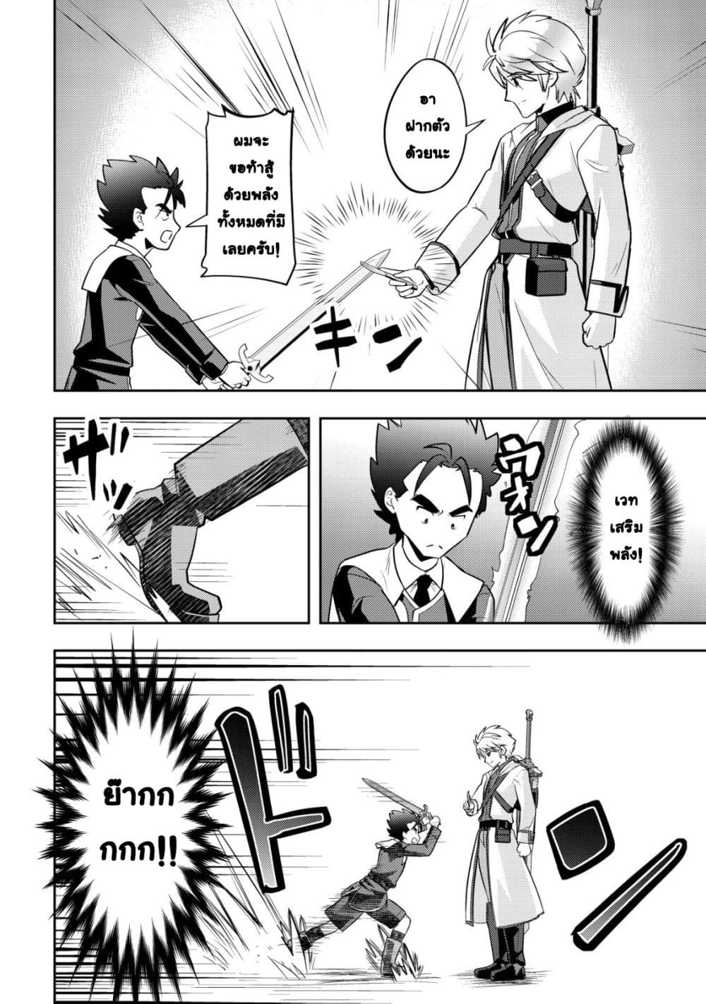 Manga-lc-com อ่านมังงะ อ่านการ์ตูน ออนไลน์ ฟรี Ikusei Jouzu na Boukensha, Youjo wo Hiroi, Second Life wo Ik ตอนที่ 1 2 3 4 5 6 7 8 9 10 11 12 13 14 ฟรี ไม่มีโฆษณา Manga-lc - อ่าน มังงะ อ่าน การ์ตูน ออนไลน์ อ่านมังงะ ฟรี