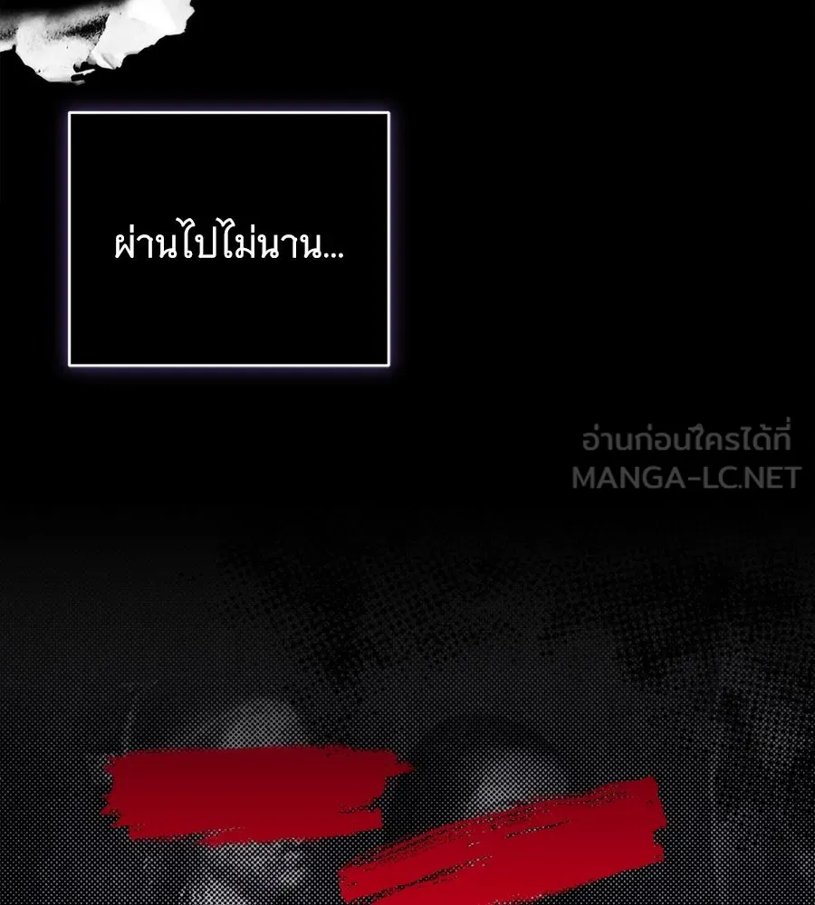แกล้งตายให้หายแค้น ตอนที่ 39 รูปที่ 57