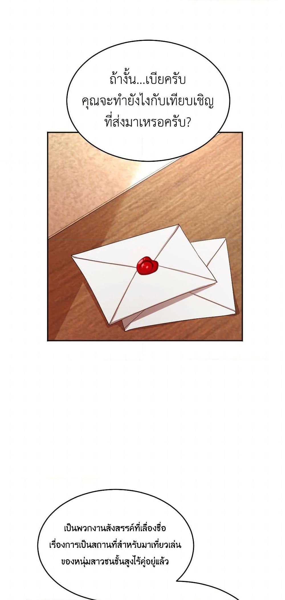 Manga-lc-com อ่านมังงะ อ่านการ์ตูน ออนไลน์ ฟรี The Duchess’s Contract Marriage ตอนที่ 1 2 3 4 5 6 7 8 9 10 11 12 13 14 ฟรี ไม่มีโฆษณา Manga-lc - อ่าน มังงะ อ่าน การ์ตูน ออนไลน์ อ่านมังงะ ฟรี