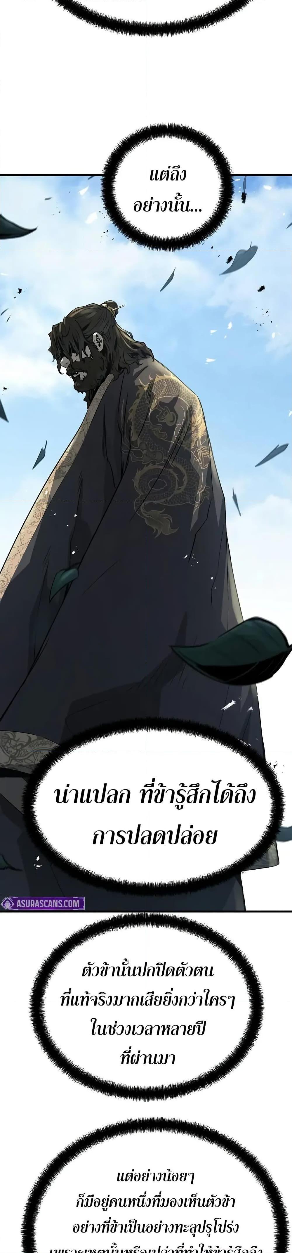 Manga-lc-com อ่านมังงะ อ่านการ์ตูน ออนไลน์ ฟรี Absolute Regression ตอนที่ 1 2 3 4 5 6 7 8 9 10 11 12 13 14 ฟรี ไม่มีโฆษณา Manga-lc - อ่าน มังงะ อ่าน การ์ตูน ออนไลน์ อ่านมังงะ ฟรี