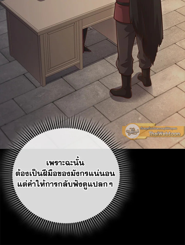 Manga-lc-com อ่านมังงะ อ่านการ์ตูน ออนไลน์ ฟรี The Lord of Coins ตอนที่ 1 2 3 4 5 6 7 8 9 10 11 12 13 14 ฟรี ไม่มีโฆษณา Manga-lc - อ่าน มังงะ อ่าน การ์ตูน ออนไลน์ อ่านมังงะ ฟรี