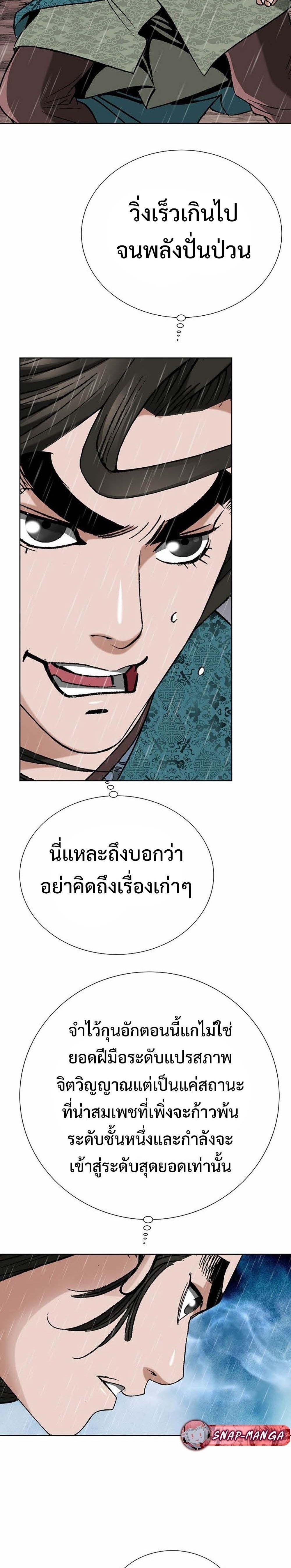 Manga-lc-com อ่านมังงะ อ่านการ์ตูน ออนไลน์ ฟรี Biography of a Novice Warrior ตอนที่ 1 2 3 4 5 6 7 8 9 10 11 12 13 14 ฟรี ไม่มีโฆษณา Manga-lc - อ่าน มังงะ อ่าน การ์ตูน ออนไลน์ อ่านมังงะ ฟรี