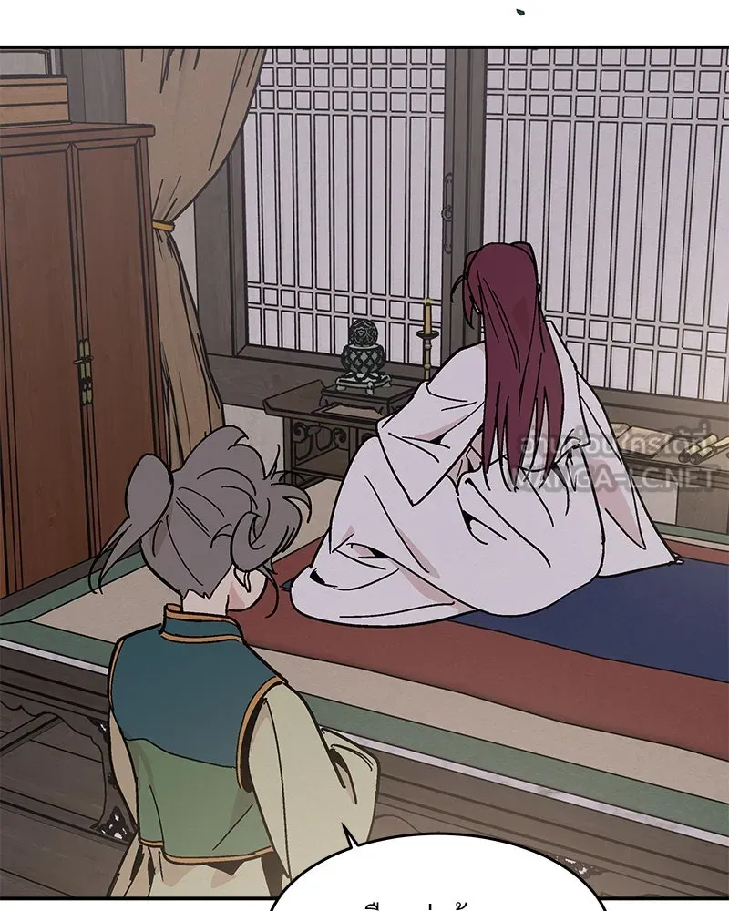 ข้าต้องไม่ใช่พระชายา ตอนที่ 9 รูปที่ 75