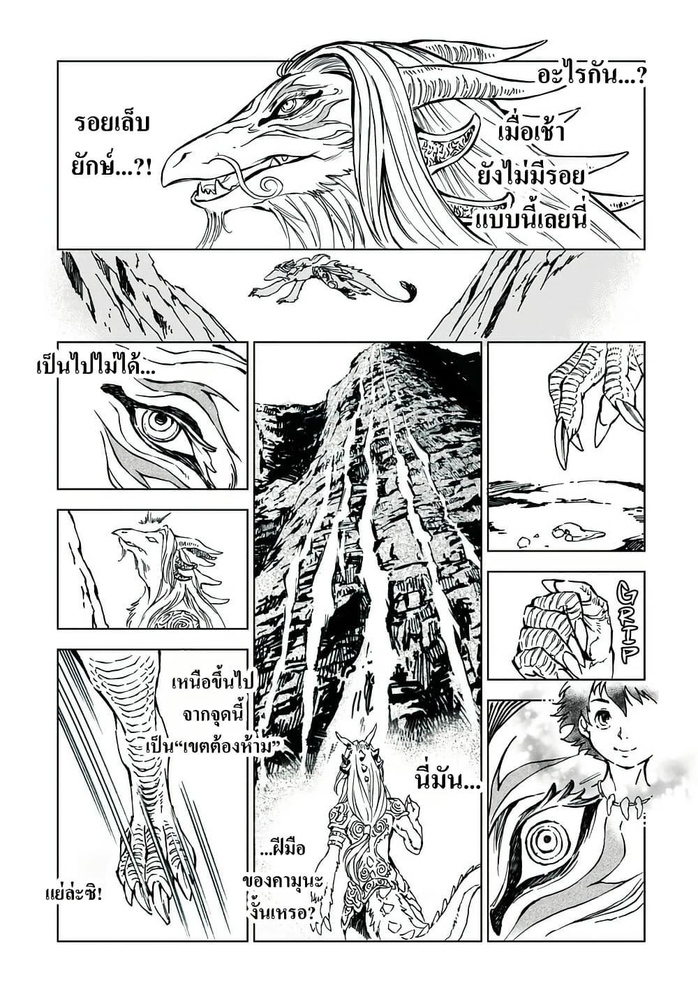 Manga-lc-com อ่านมังงะ อ่านการ์ตูน ออนไลน์ ฟรี Kamudo ตอนที่ 1 2 3 4 5 6 7 8 9 10 11 12 13 14 ฟรี ไม่มีโฆษณา Manga-lc - อ่าน มังงะ อ่าน การ์ตูน ออนไลน์ อ่านมังงะ ฟรี