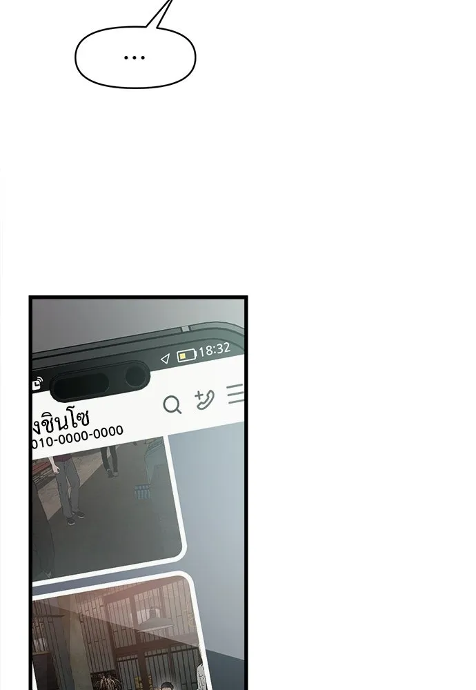 ปรารถนารักอันงดงาม ตอนที่ 77 รูปที่ 62