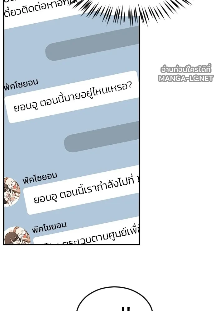 Manga-lc-com อ่านมังงะ อ่านการ์ตูน ออนไลน์ ฟรี วันดีคืนดี โซลก็ ตอนที่ 1 2 3 4 5 6 7 8 9 10 11 12 13 14 ฟรี ไม่มีโฆษณา Manga-lc - อ่าน มังงะ อ่าน การ์ตูน ออนไลน์ อ่านมังงะ ฟรี