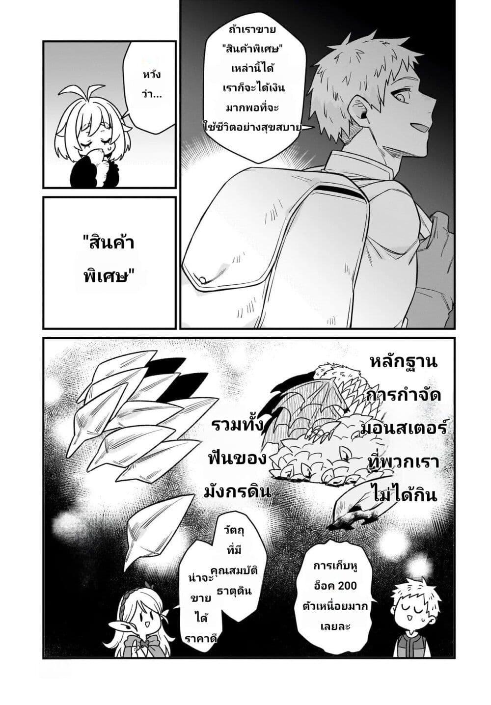 Manga-lc-com อ่านมังงะ อ่านการ์ตูน ออนไลน์ ฟรี The Ostrich Beastman’s Wild and Unrivaled Rampage I Became the Leader of the Stupidly Cute Strongest Race ตอนที่ 1 2 3 4 5 6 7 8 9 10 11 12 13 14 ฟรี ไม่มีโฆษณา Manga-lc - อ่าน มังงะ อ่าน การ์ตูน ออนไลน์ อ่านมังงะ ฟรี