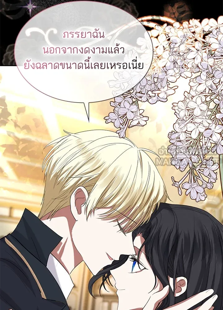 อดีตภรรยาของพระเอกหนุ่มจอมคลั่งรัก ตอนที่ 41 รูปที่ 72