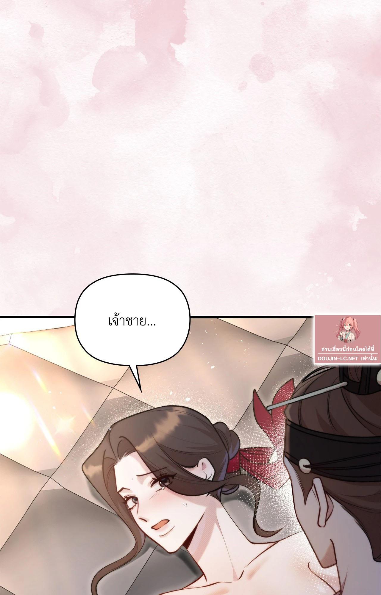 Doujin-Lc- อ่าน โดจิน มังฮวา เกาหลี ญี่ปุ่น จีน แปลไทย Bound by Fate ตอนที่ 1 2 3 4 5 6 7 8 9 10 11 12 13 14 ฟรี ไม่มีโฆษณา อ่าน โดจิน Manhwa เกาหลี ญี่ปุ่น จีน เรามีครบ คัดมาให้เน้นๆ โดจิน 18+ รับประกันความฟินโดย  Doujin Lc
