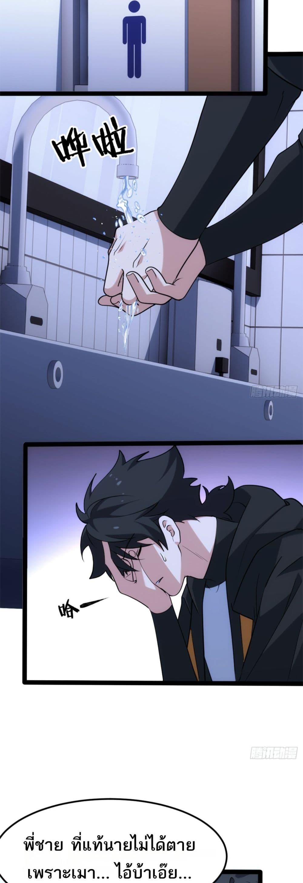 Manga-lc-com อ่านมังงะ อ่านการ์ตูน ออนไลน์ ฟรี Spirit Realm Walker ตอนที่ 1 2 3 4 5 6 7 8 9 10 11 12 13 14 ฟรี ไม่มีโฆษณา Manga-lc - อ่าน มังงะ อ่าน การ์ตูน ออนไลน์ อ่านมังงะ ฟรี