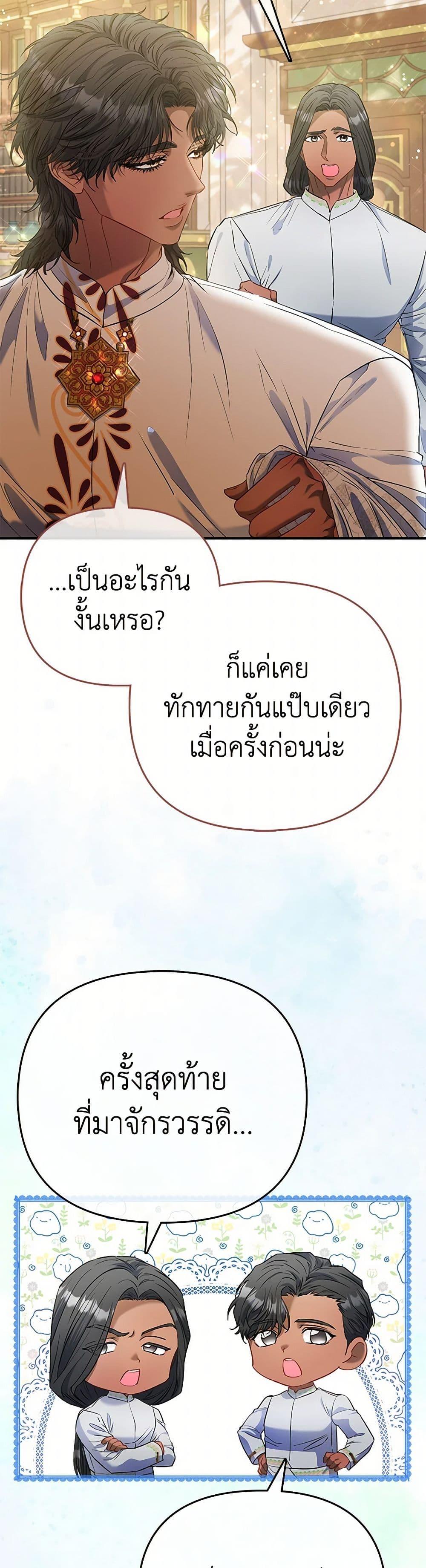 Manga-lc-com อ่านมังงะ อ่านการ์ตูน ออนไลน์ ฟรี I’m the Princess of All ตอนที่ 1 2 3 4 5 6 7 8 9 10 11 12 13 14 ฟรี ไม่มีโฆษณา Manga-lc - อ่าน มังงะ อ่าน การ์ตูน ออนไลน์ อ่านมังงะ ฟรี