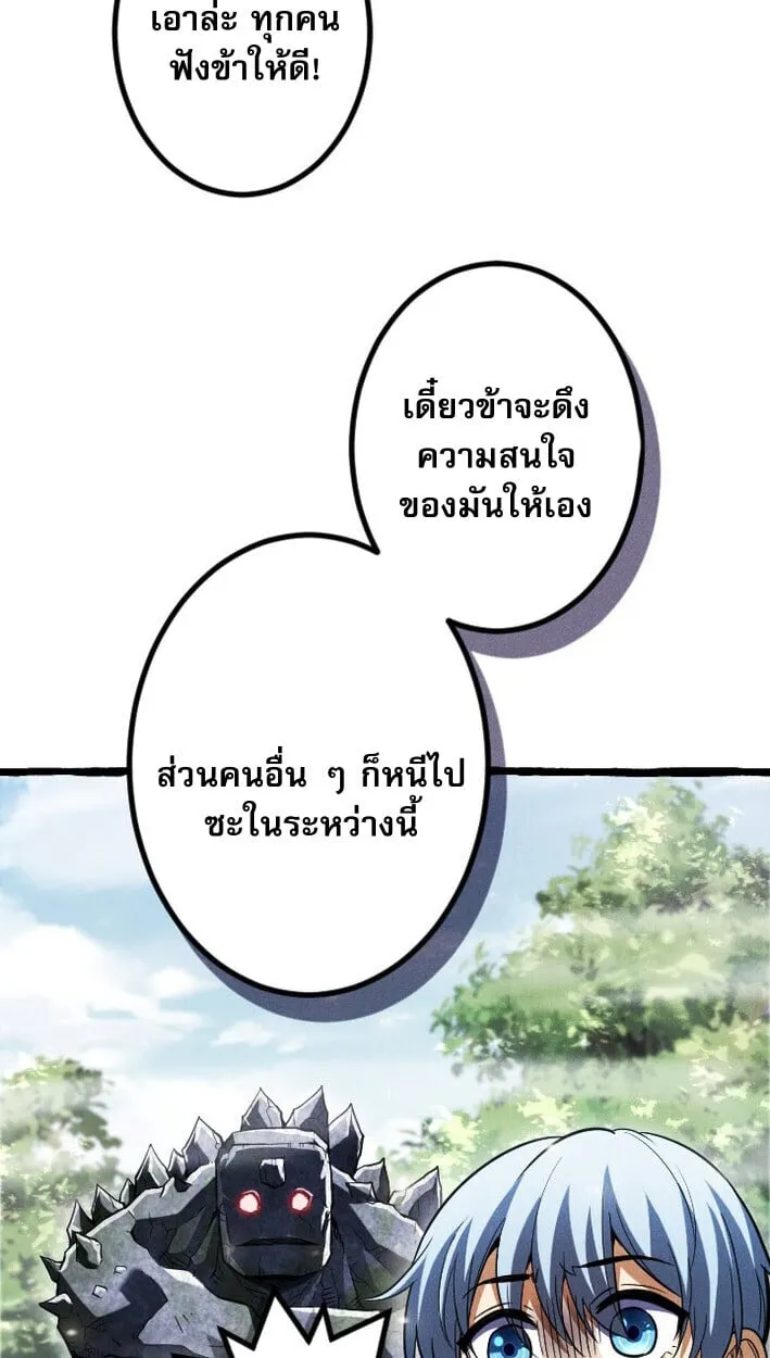 Return of the First Patriarch_ The Strongest Reincarnates into His Descendant 1000 Years Later การกล_บมาของบรรพชนร_นแรก_ จอมย_ทธ_ผ_แข_งแกร_งท_ส_ดกล_บชาต_มาเก_ดเป_นทายาทในอ_กพ_นป_ต_อมา ตอนที่ ตอนที่ 14 รูปที่ 23