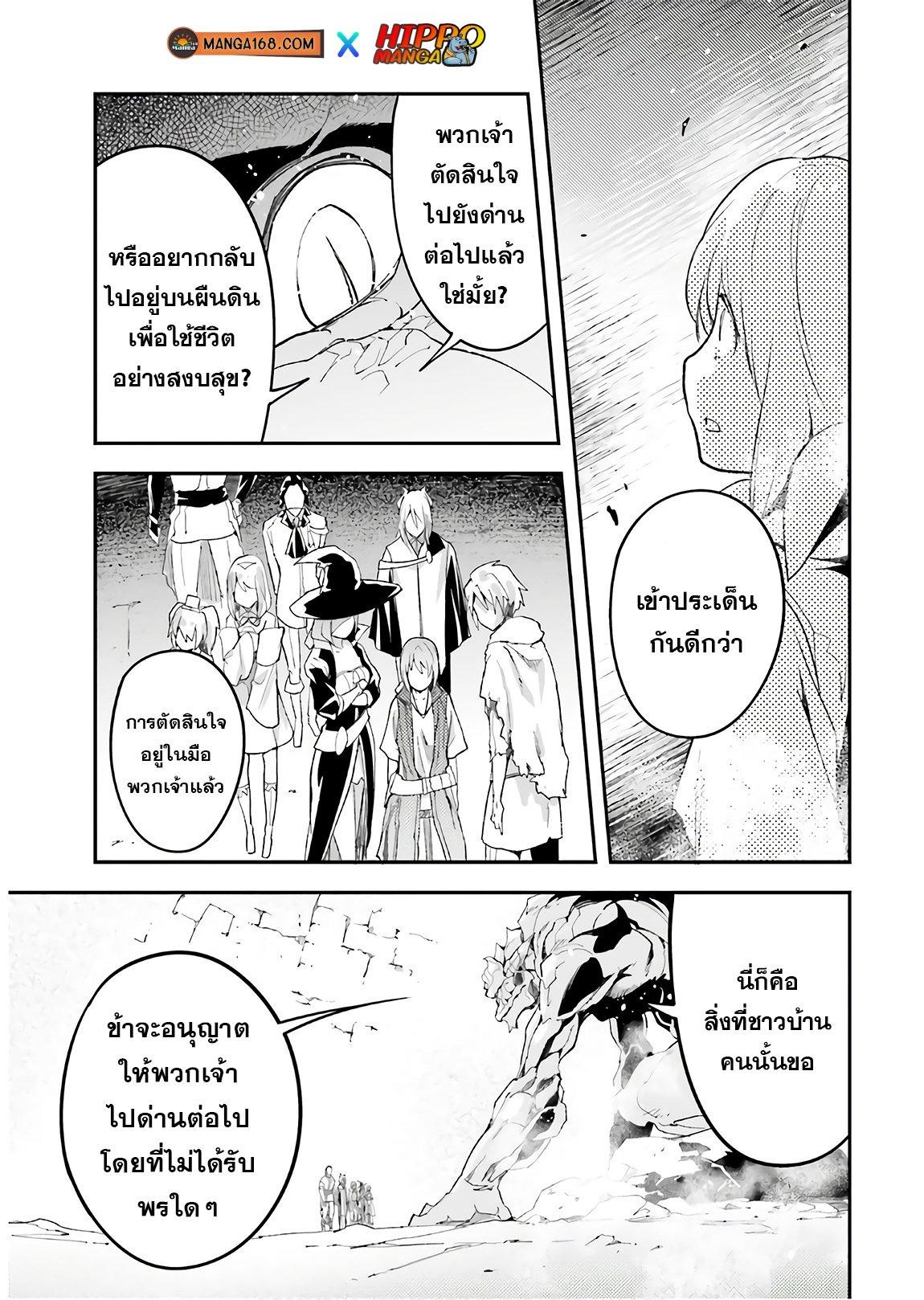 Manga-lc-com อ่านมังงะ อ่านการ์ตูน ออนไลน์ ฟรี Lv999 no Murabito ชาวบ้าน LV999 ตอนที่ 1 2 3 4 5 6 7 8 9 10 11 12 13 14 ฟรี ไม่มีโฆษณา Manga-lc - อ่าน มังงะ อ่าน การ์ตูน ออนไลน์ อ่านมังงะ ฟรี