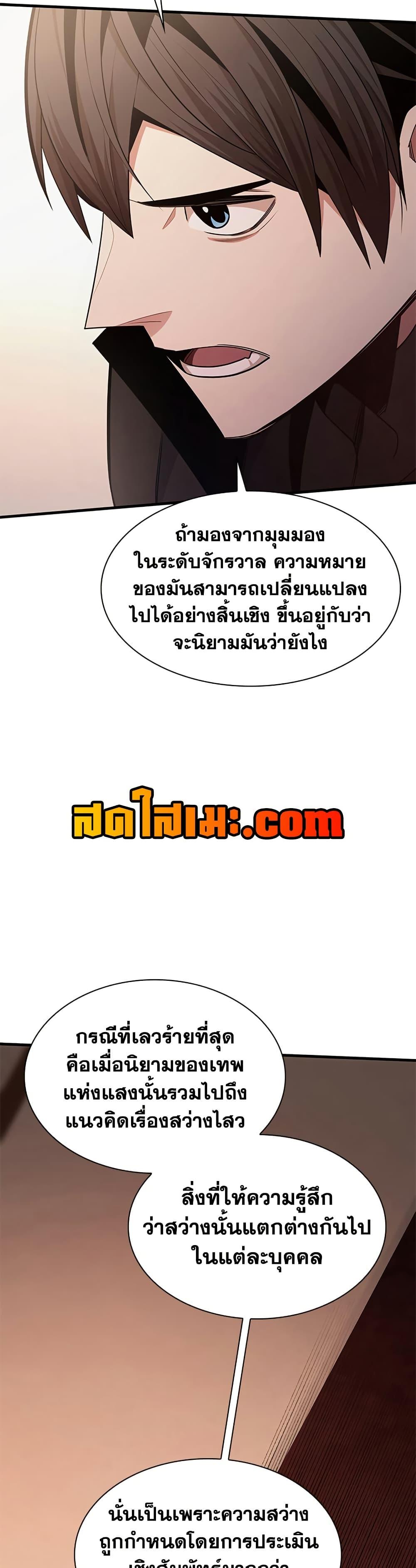 Manga-lc-com อ่านมังงะ อ่านการ์ตูน ออนไลน์ ฟรี The Tutorial is Too Hard ตอนที่ 1 2 3 4 5 6 7 8 9 10 11 12 13 14 ฟรี ไม่มีโฆษณา Manga-lc - อ่าน มังงะ อ่าน การ์ตูน ออนไลน์ อ่านมังงะ ฟรี