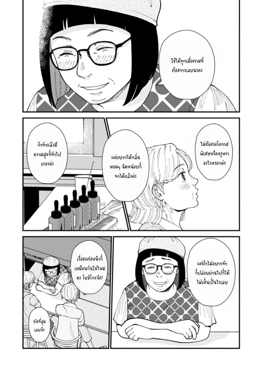 Manga-lc-com อ่านมังงะ อ่านการ์ตูน ออนไลน์ ฟรี Hanamonogatari ตอนที่ 1 2 3 4 5 6 7 8 9 10 11 12 13 14 ฟรี ไม่มีโฆษณา Manga-lc - อ่าน มังงะ อ่าน การ์ตูน ออนไลน์ อ่านมังงะ ฟรี