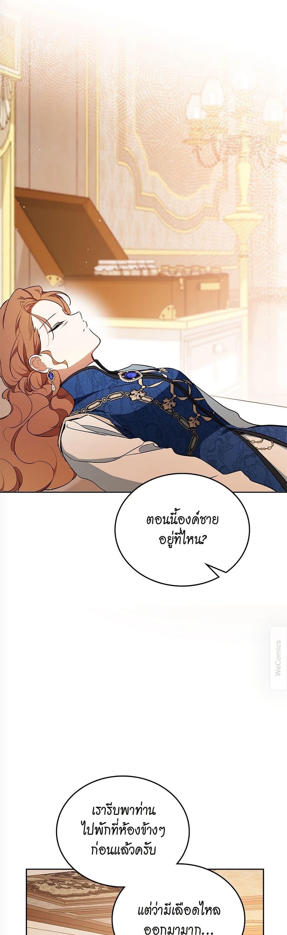 Manga-lc-com อ่านมังงะ อ่านการ์ตูน ออนไลน์ ฟรี In This Life, I Will Be the Lord ตอนที่ 1 2 3 4 5 6 7 8 9 10 11 12 13 14 ฟรี ไม่มีโฆษณา Manga-lc - อ่าน มังงะ อ่าน การ์ตูน ออนไลน์ อ่านมังงะ ฟรี