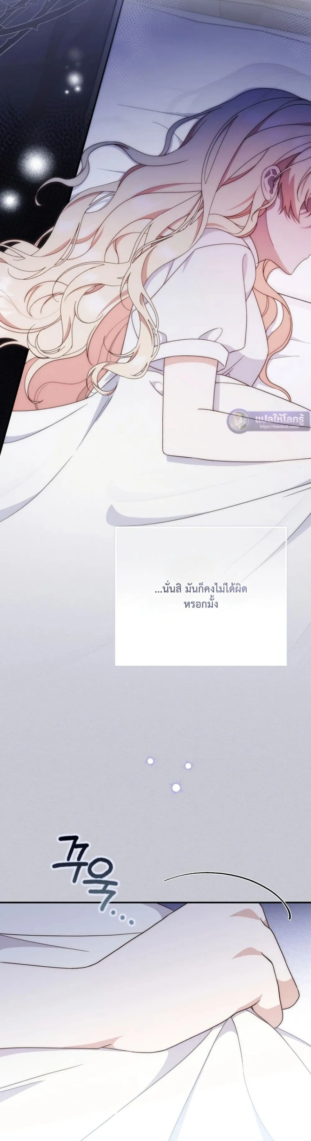 Manga-lc-com อ่านมังงะ อ่านการ์ตูน ออนไลน์ ฟรี The Emperor’s Marriage Scam ตอนที่ 1 2 3 4 5 6 7 8 9 10 11 12 13 14 ฟรี ไม่มีโฆษณา Manga-lc - อ่าน มังงะ อ่าน การ์ตูน ออนไลน์ อ่านมังงะ ฟรี