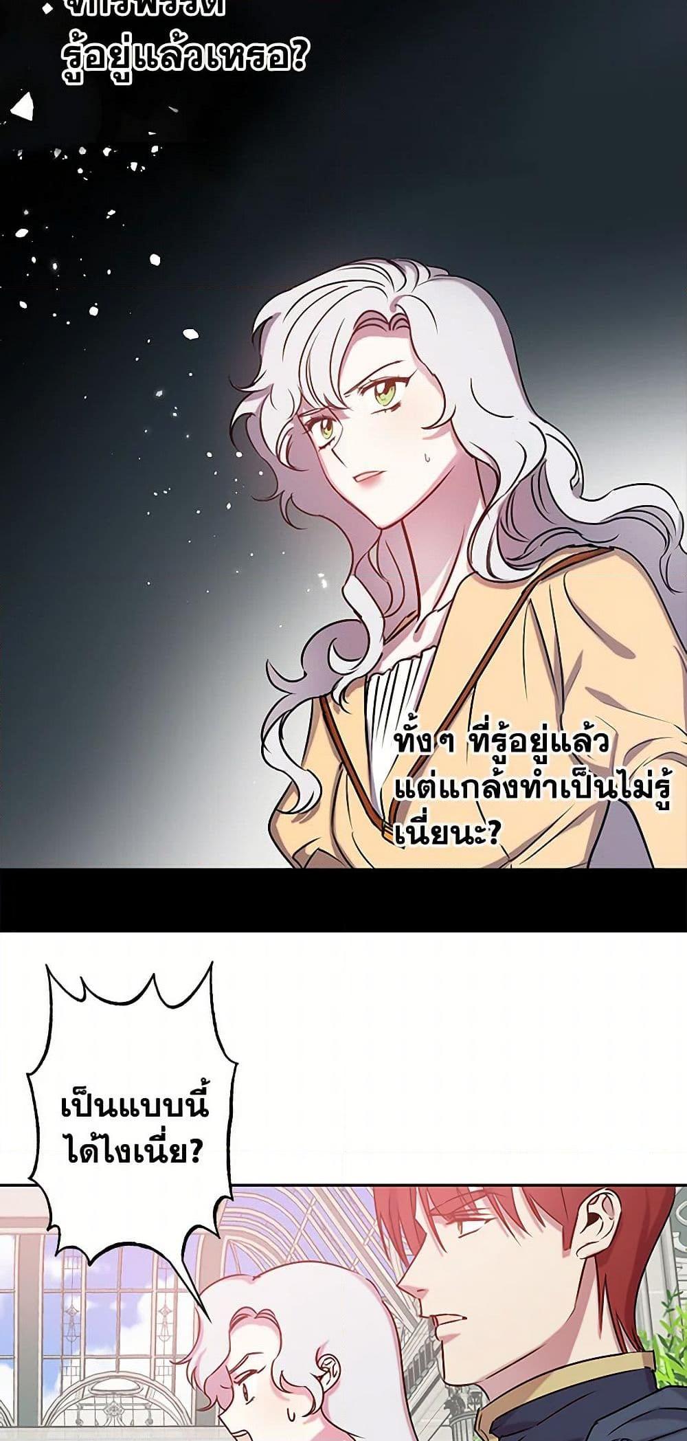 Manga-lc-com อ่านมังงะ อ่านการ์ตูน ออนไลน์ ฟรี Revenge Wedding ตอนที่ 1 2 3 4 5 6 7 8 9 10 11 12 13 14 ฟรี ไม่มีโฆษณา Manga-lc - อ่าน มังงะ อ่าน การ์ตูน ออนไลน์ อ่านมังงะ ฟรี