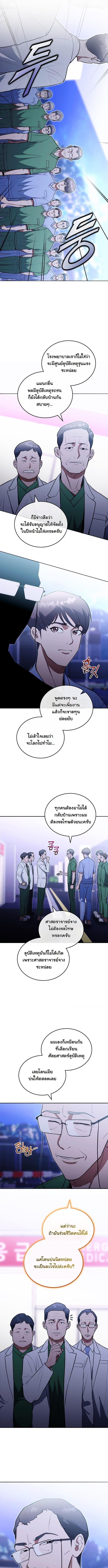 Manga-lc-com อ่านมังงะ อ่านการ์ตูน ออนไลน์ ฟรี Hua Tuo Becomes a Surgeon ตอนที่ 1 2 3 4 5 6 7 8 9 10 11 12 13 14 ฟรี ไม่มีโฆษณา Manga-lc - อ่าน มังงะ อ่าน การ์ตูน ออนไลน์ อ่านมังงะ ฟรี