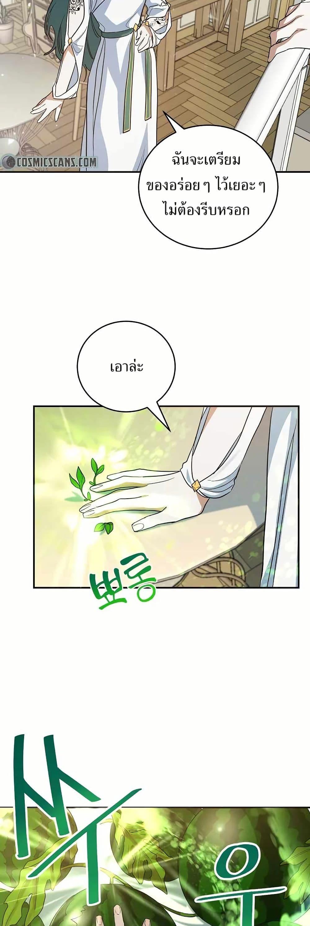 Manga-lc-com อ่านมังงะ อ่านการ์ตูน ออนไลน์ ฟรี Cooking Wizard ตอนที่ 1 2 3 4 5 6 7 8 9 10 11 12 13 14 ฟรี ไม่มีโฆษณา Manga-lc - อ่าน มังงะ อ่าน การ์ตูน ออนไลน์ อ่านมังงะ ฟรี