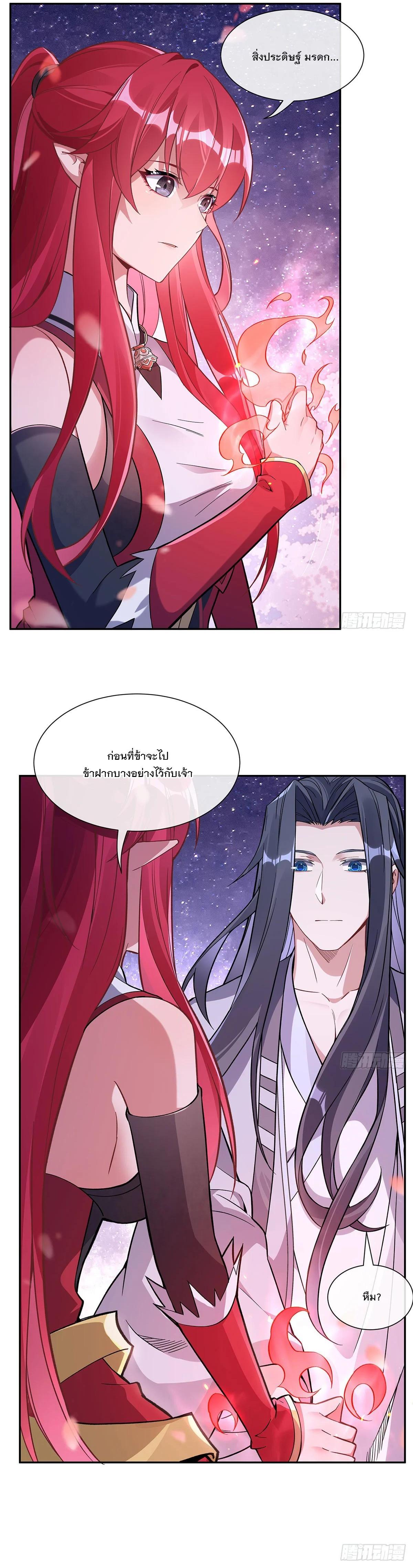 Manga-lc-com อ่านมังงะ อ่านการ์ตูน ออนไลน์ ฟรี My Female Disciples are all Future Masters of the Heavens ตอนที่ 1 2 3 4 5 6 7 8 9 10 11 12 13 14 ฟรี ไม่มีโฆษณา Manga-lc - อ่าน มังงะ อ่าน การ์ตูน ออนไลน์ อ่านมังงะ ฟรี