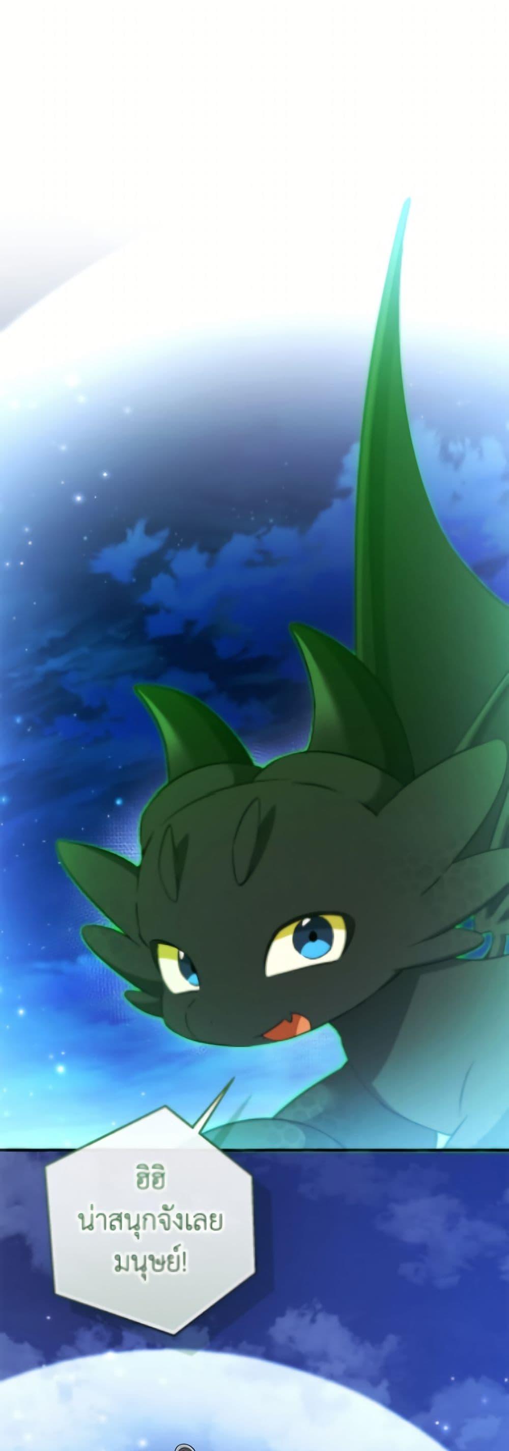 Manga-lc-com อ่านมังงะ อ่านการ์ตูน ออนไลน์ ฟรี Trash of the Count’s Family ตอนที่ 1 2 3 4 5 6 7 8 9 10 11 12 13 14 ฟรี ไม่มีโฆษณา Manga-lc - อ่าน มังงะ อ่าน การ์ตูน ออนไลน์ อ่านมังงะ ฟรี