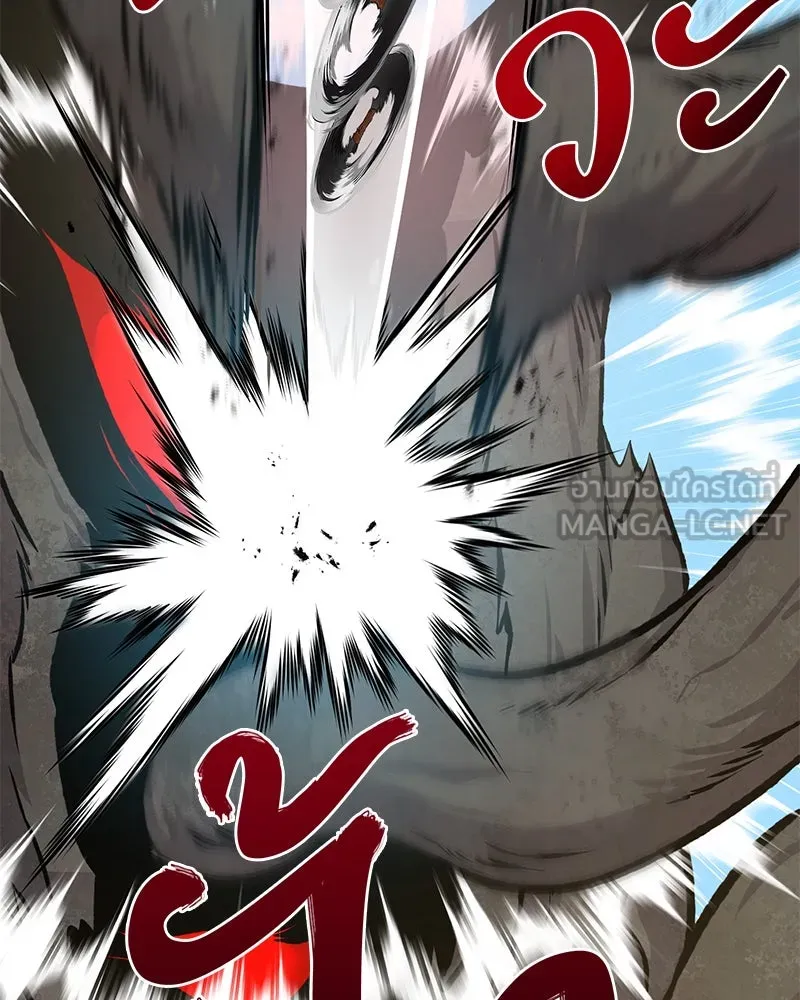 ปลูกผักพิชิตหอคอย ตอนที่ 75 รูปที่ 24