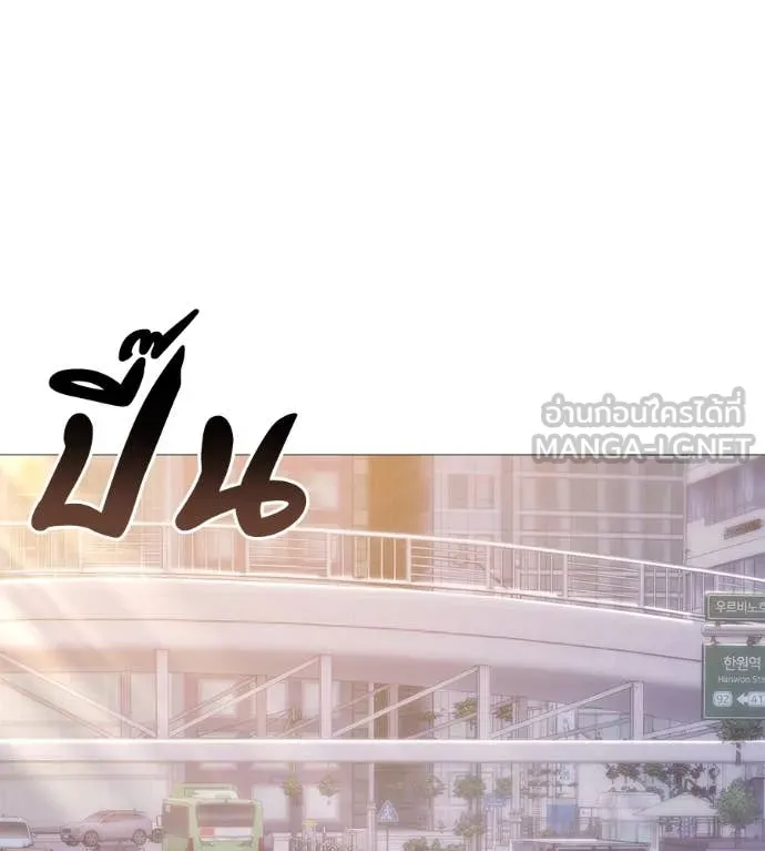 มัจจุราช ตอนที่ 9 รูปที่ 3