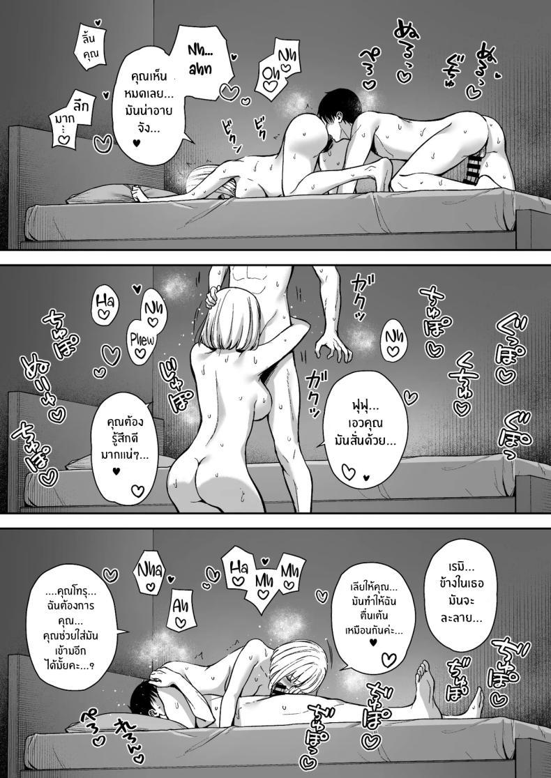 Doujin-Lc- อ่าน โดจิน มังฮวา เกาหลี ญี่ปุ่น จีน แปลไทย ผมกับเธอเป็นแค่คู่ทดลองงั้นเหรอ [Do well !!! (Tatsuka)] Kanojo wa Boku no Taieki de Ugoite iru Phase 01 ตอนที่ 1 2 3 4 5 6 7 8 9 10 11 12 13 14 ฟรี ไม่มีโฆษณา อ่าน โดจิน Manhwa เกาหลี ญี่ปุ่น จีน เรามีครบ คัดมาให้เน้นๆ โดจิน 18+ รับประกันความฟินโดย  Doujin Lc