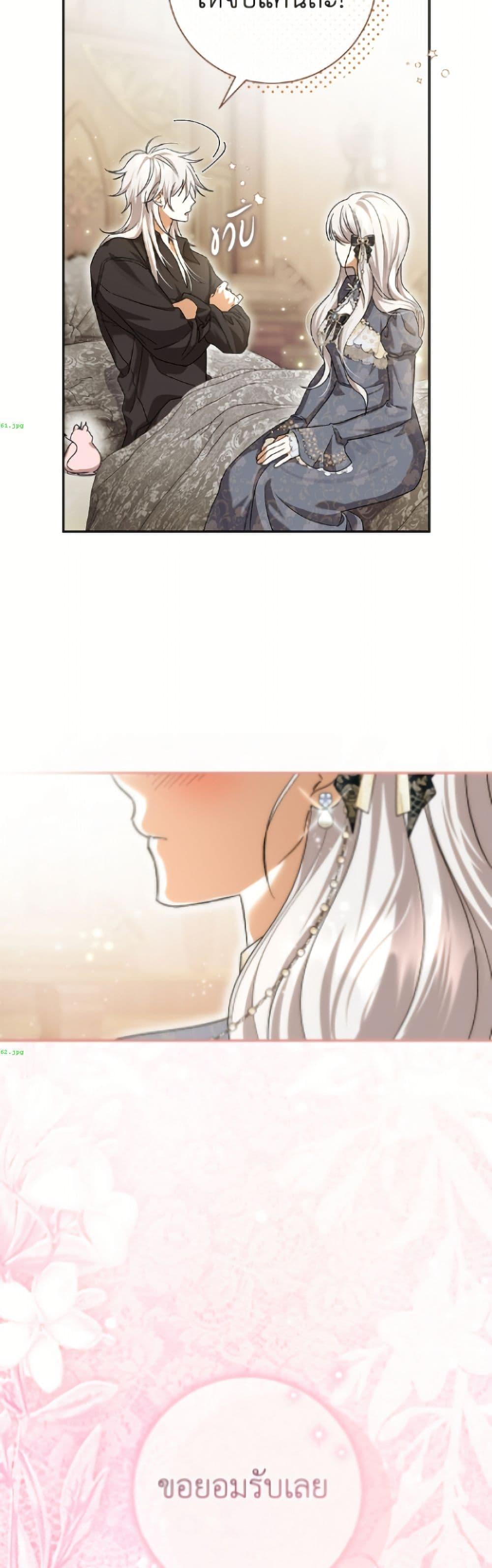 Manga-lc-com อ่านมังงะ อ่านการ์ตูน ออนไลน์ ฟรี The Villain’s Match Is Too Perfect ตอนที่ 1 2 3 4 5 6 7 8 9 10 11 12 13 14 ฟรี ไม่มีโฆษณา Manga-lc - อ่าน มังงะ อ่าน การ์ตูน ออนไลน์ อ่านมังงะ ฟรี