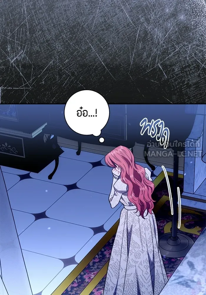 ขอวิธีส่งสามีลงนรก ตอนที่ 51 รูปที่ 93