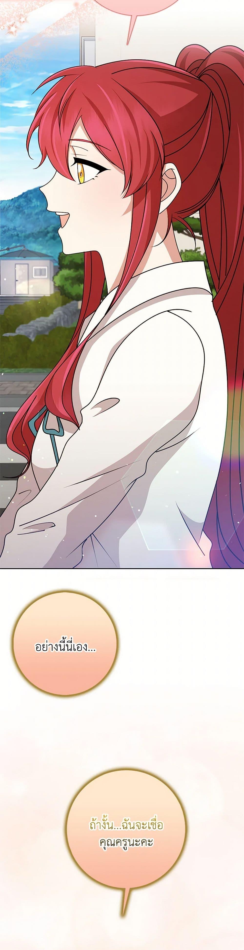 Manga-lc-com อ่านมังงะ อ่านการ์ตูน ออนไลน์ ฟรี The Dungeon’s Dying S-Class Lady ตอนที่ 1 2 3 4 5 6 7 8 9 10 11 12 13 14 ฟรี ไม่มีโฆษณา Manga-lc - อ่าน มังงะ อ่าน การ์ตูน ออนไลน์ อ่านมังงะ ฟรี