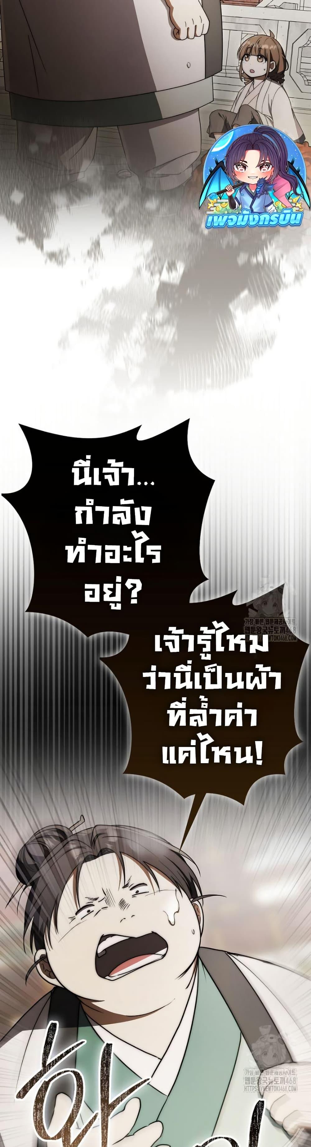 Manga-lc-com อ่านมังงะ อ่านการ์ตูน ออนไลน์ ฟรี Sword God Dragon ตอนที่ 1 2 3 4 5 6 7 8 9 10 11 12 13 14 ฟรี ไม่มีโฆษณา Manga-lc - อ่าน มังงะ อ่าน การ์ตูน ออนไลน์ อ่านมังงะ ฟรี