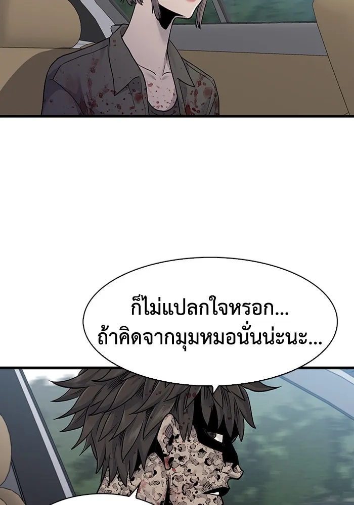 มีนา เกิดมาล่า ตอนที่ 56 รูปที่ 34