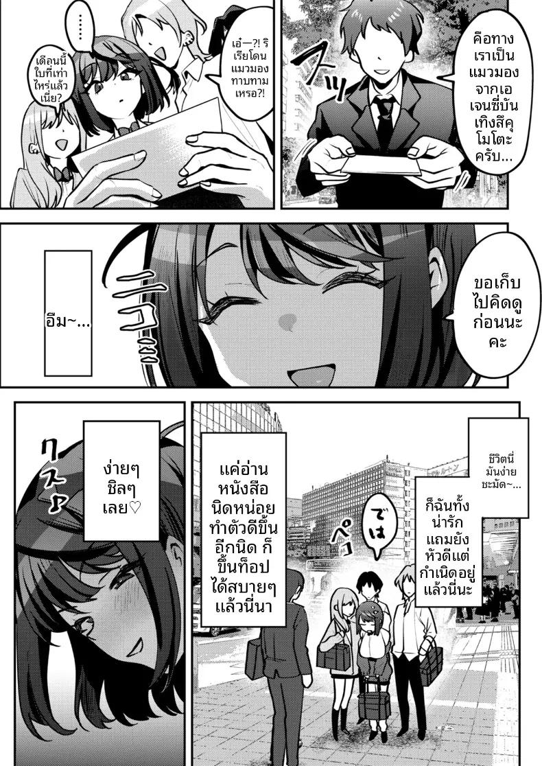 Doujin-Lc- อ่าน โดจิน มังฮวา เกาหลี ญี่ปุ่น จีน แปลไทย เธอผู้ตกกลายเป็นของเล่น (Mukimoto Koko) ตอนที่ 1 2 3 4 5 6 7 8 9 10 11 12 13 14 ฟรี ไม่มีโฆษณา อ่าน โดจิน Manhwa เกาหลี ญี่ปุ่น จีน เรามีครบ คัดมาให้เน้นๆ โดจิน 18+ รับประกันความฟินโดย  Doujin Lc