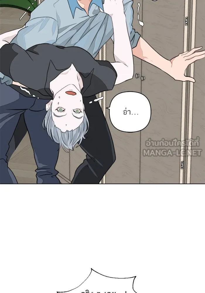 เปย์นี้เพื่อนาย My Sugar Baby ตอนที่ 3 น้า ผมไม่อยากขยัน รูปที่ 78