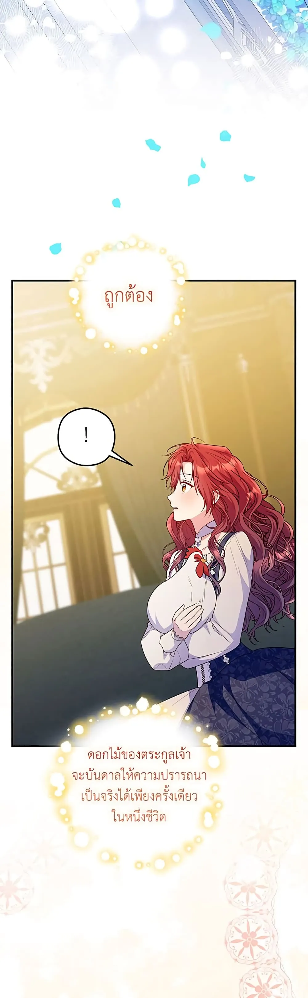 Manga-lc-com อ่านมังงะ อ่านการ์ตูน ออนไลน์ ฟรี The Villainess Captured the Grand Duke ตอนที่ 1 2 3 4 5 6 7 8 9 10 11 12 13 14 ฟรี ไม่มีโฆษณา Manga-lc - อ่าน มังงะ อ่าน การ์ตูน ออนไลน์ อ่านมังงะ ฟรี