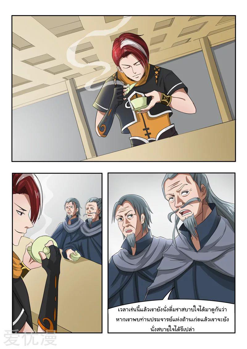 Manga-lc-com อ่านมังงะ อ่านการ์ตูน ออนไลน์ ฟรี Martial Master ตอนที่ 1 2 3 4 5 6 7 8 9 10 11 12 13 14 ฟรี ไม่มีโฆษณา Manga-lc - อ่าน มังงะ อ่าน การ์ตูน ออนไลน์ อ่านมังงะ ฟรี