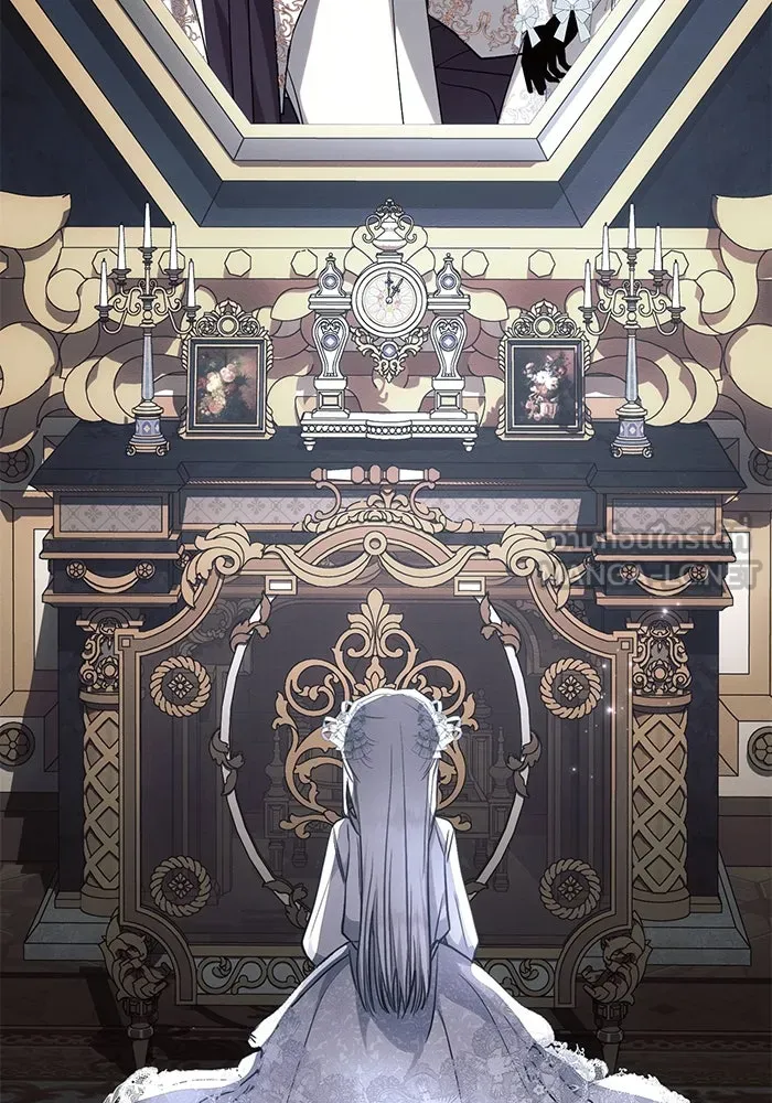 แอชสตาร์ต ตอนที่ 66 รูปที่ 30