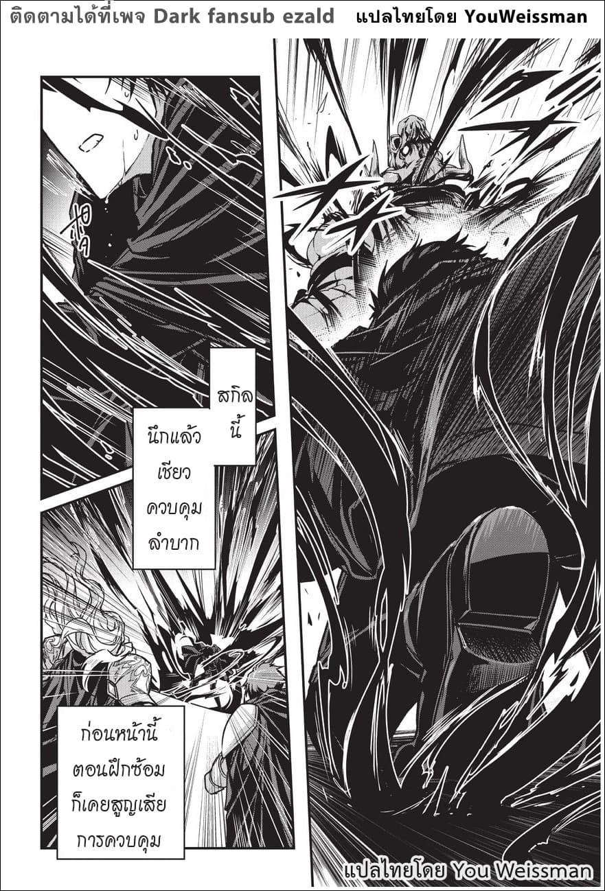 Manga-lc-com อ่านมังงะ อ่านการ์ตูน ออนไลน์ ฟรี Assassin de aru ore no Sutetasu ga Yuusha yori mo Akiraka ni Tsuyoi Nodaga ตอนที่ 1 2 3 4 5 6 7 8 9 10 11 12 13 14 ฟรี ไม่มีโฆษณา Manga-lc - อ่าน มังงะ อ่าน การ์ตูน ออนไลน์ อ่านมังงะ ฟรี