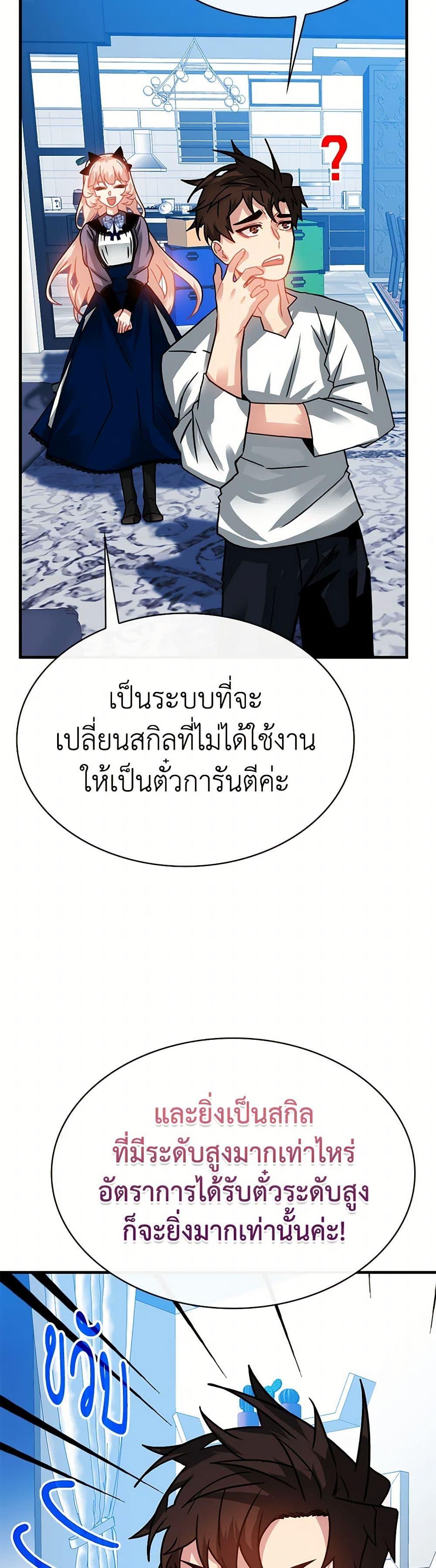 Manga-lc-com อ่านมังงะ อ่านการ์ตูน ออนไลน์ ฟรี SSS-Class Gacha Hunter ตอนที่ 1 2 3 4 5 6 7 8 9 10 11 12 13 14 ฟรี ไม่มีโฆษณา Manga-lc - อ่าน มังงะ อ่าน การ์ตูน ออนไลน์ อ่านมังงะ ฟรี