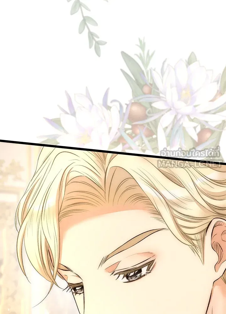 องค์ชายผู้อื้อฉาว ตอนที่ 16 รูปที่ 21