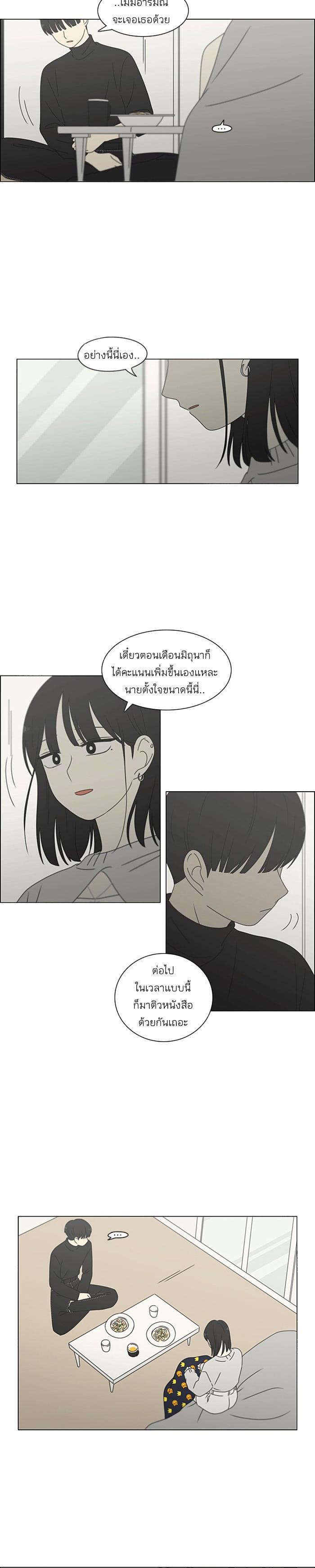 Manga-lc-com อ่านมังงะ อ่านการ์ตูน ออนไลน์ ฟรี Love Revolution รักนี้ต้องปฏิวัติ ตอนที่ 1 2 3 4 5 6 7 8 9 10 11 12 13 14 ฟรี ไม่มีโฆษณา Manga-lc - อ่าน มังงะ อ่าน การ์ตูน ออนไลน์ อ่านมังงะ ฟรี