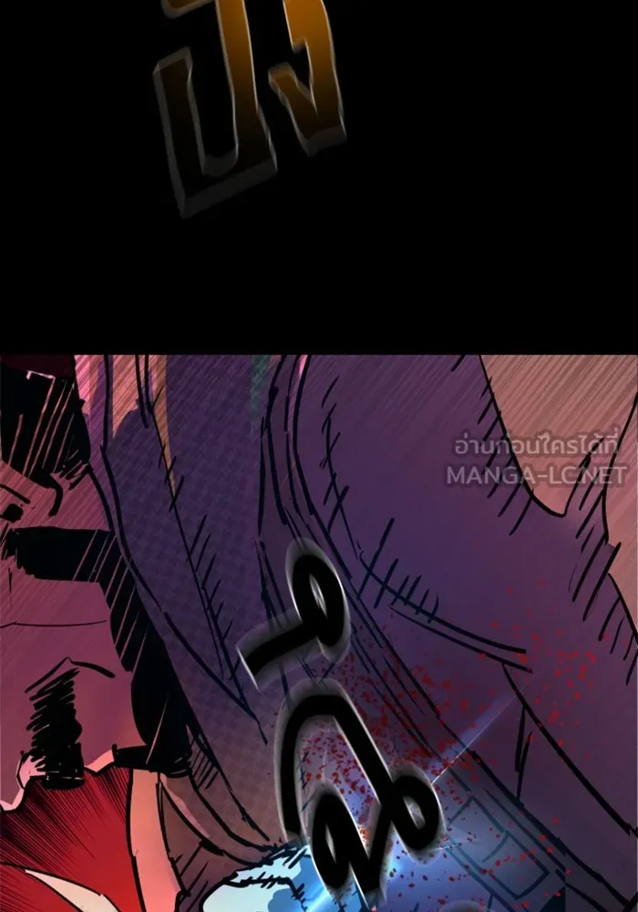 พี่ชายสายบอดี้การ์ด ตอนที่ 212 รูปที่ 126