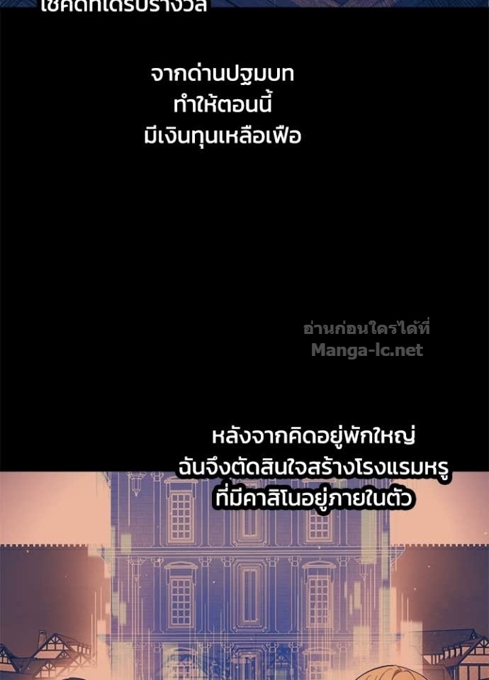 Doujin-Lc- อ่าน โดจิน มังฮวา เกาหลี ญี่ปุ่น จีน แปลไทย ผู้พิชิตเกมป้องกันฐาน ตอนที่ 1 2 3 4 5 6 7 8 9 10 11 12 13 14 ฟรี ไม่มีโฆษณา อ่าน โดจิน Manhwa เกาหลี ญี่ปุ่น จีน เรามีครบ คัดมาให้เน้นๆ โดจิน 18+ รับประกันความฟินโดย Doujin Lc