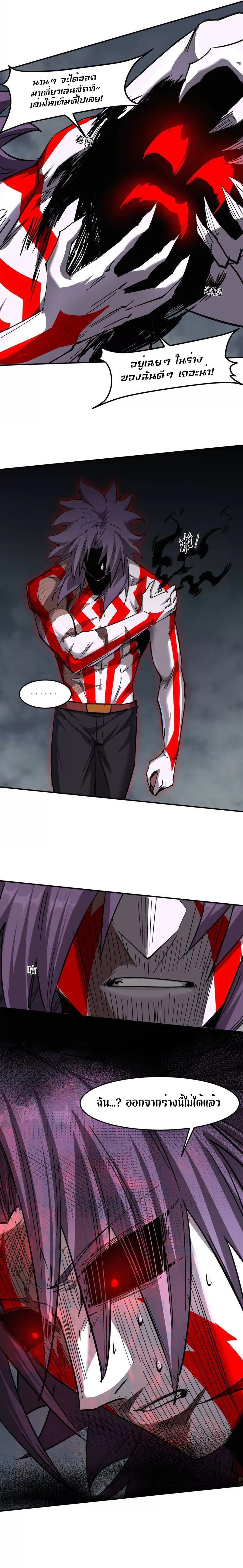 Manga-lc-com อ่านมังงะ อ่านการ์ตูน ออนไลน์ ฟรี Mr.Zombie ตอนที่ 1 2 3 4 5 6 7 8 9 10 11 12 13 14 ฟรี ไม่มีโฆษณา Manga-lc - อ่าน มังงะ อ่าน การ์ตูน ออนไลน์ อ่านมังงะ ฟรี